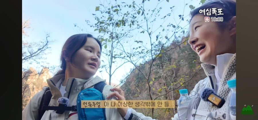 폭포이름이 여심폭포인 이유_8.webp