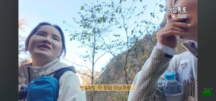 폭포이름이 여심폭포인 이유_9.webp