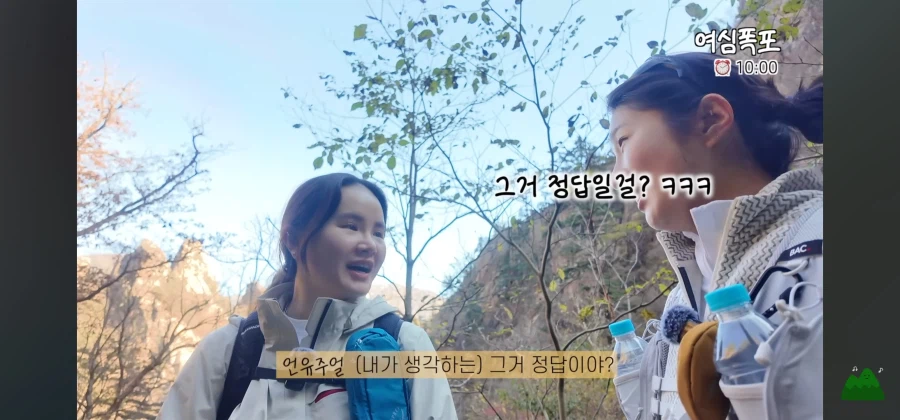 폭포이름이 여심폭포인 이유_11.webp