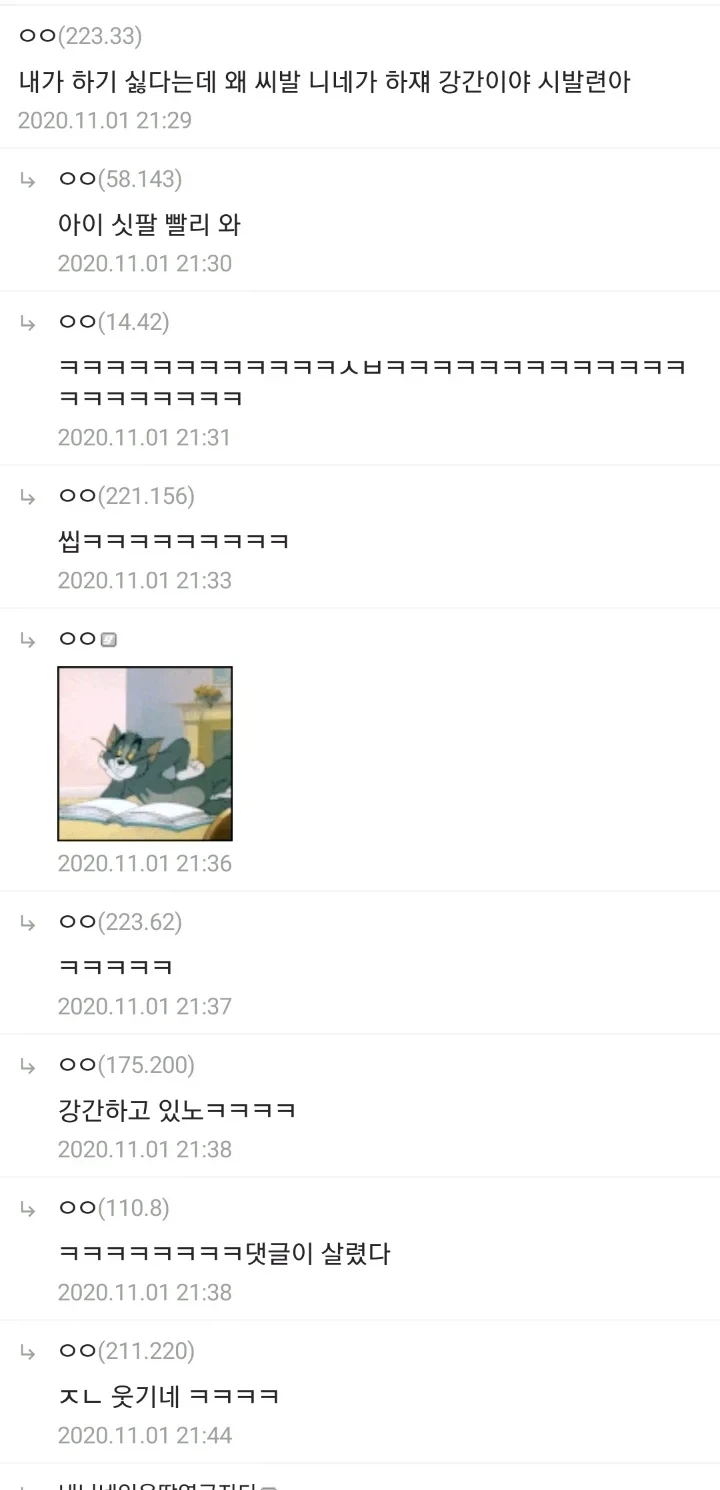 몬헌 뉴비 니가 먼저 유혹했어_2.webp