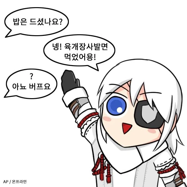 몬헌 뉴비 니가 먼저 유혹했어_4.webp