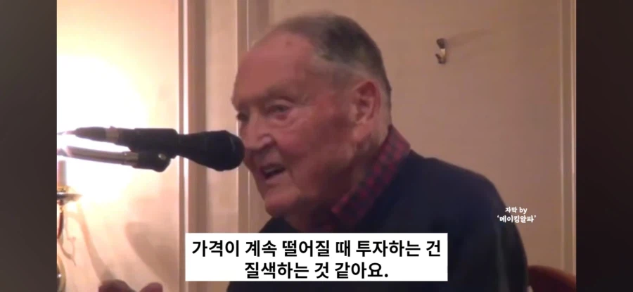 주식)하락장에 도망치는걸 이해못하는 존보글_2.webp