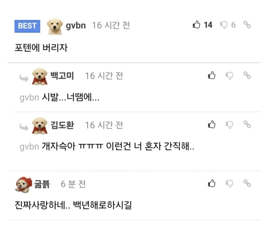 성관계 도중에 남친 똥구멍 시금치 뽑아줌.jpg_5.webp