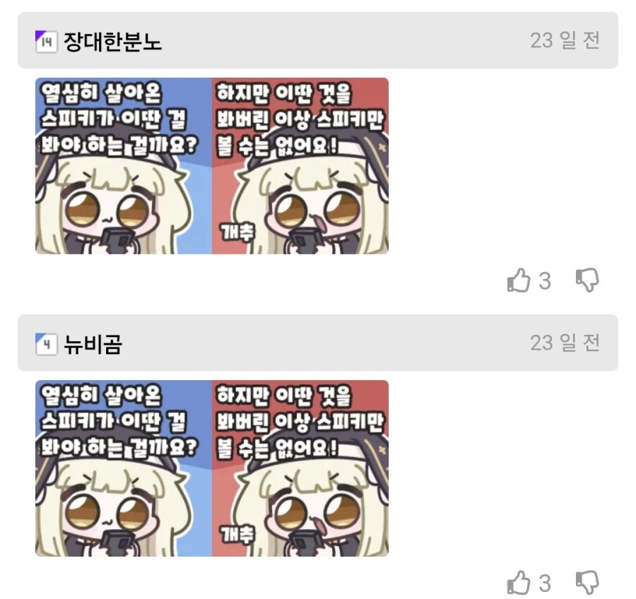 성관계 도중에 남친 똥구멍 시금치 뽑아줌.jpg_6.webp