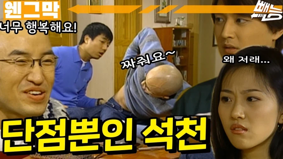 석천이 형의 연예인 생활을 구원한 방송 프로그램_2.webp