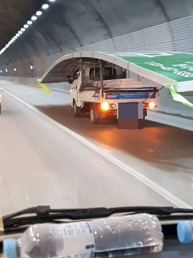 간판 배송 난이도 상_1.webp