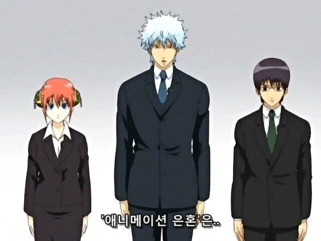 은혼) 애니 역사상 다시없을 방송 사고(?)_14.webp