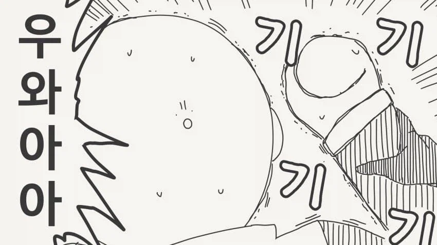 음마의 힘에는 저항할 수 없을걸?_4.webp