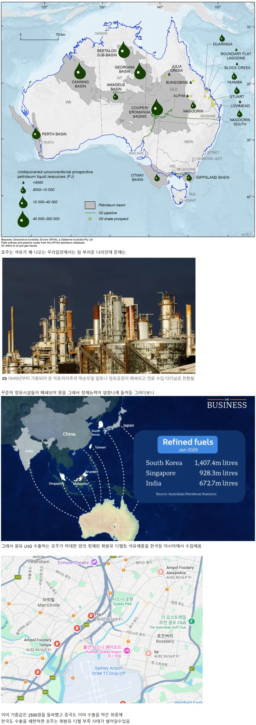 한국이 석유 수출 안하면 큰일나는 산유국.jpg_1.webp