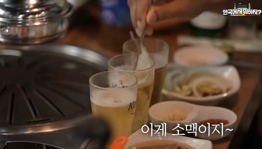 소맥먹는 한국에 사는 인도인들_1.webp