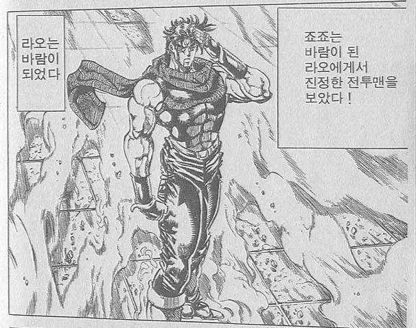 전투아가씨의 반댓말_2.webp