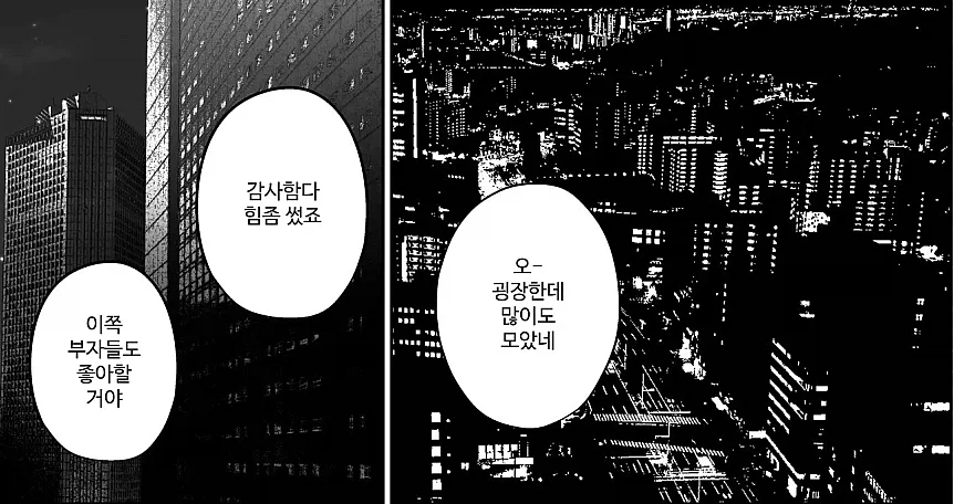 얘들아 그러지말고 ㄹㅇ 보고가라니까 봐야됀다고_2.webp