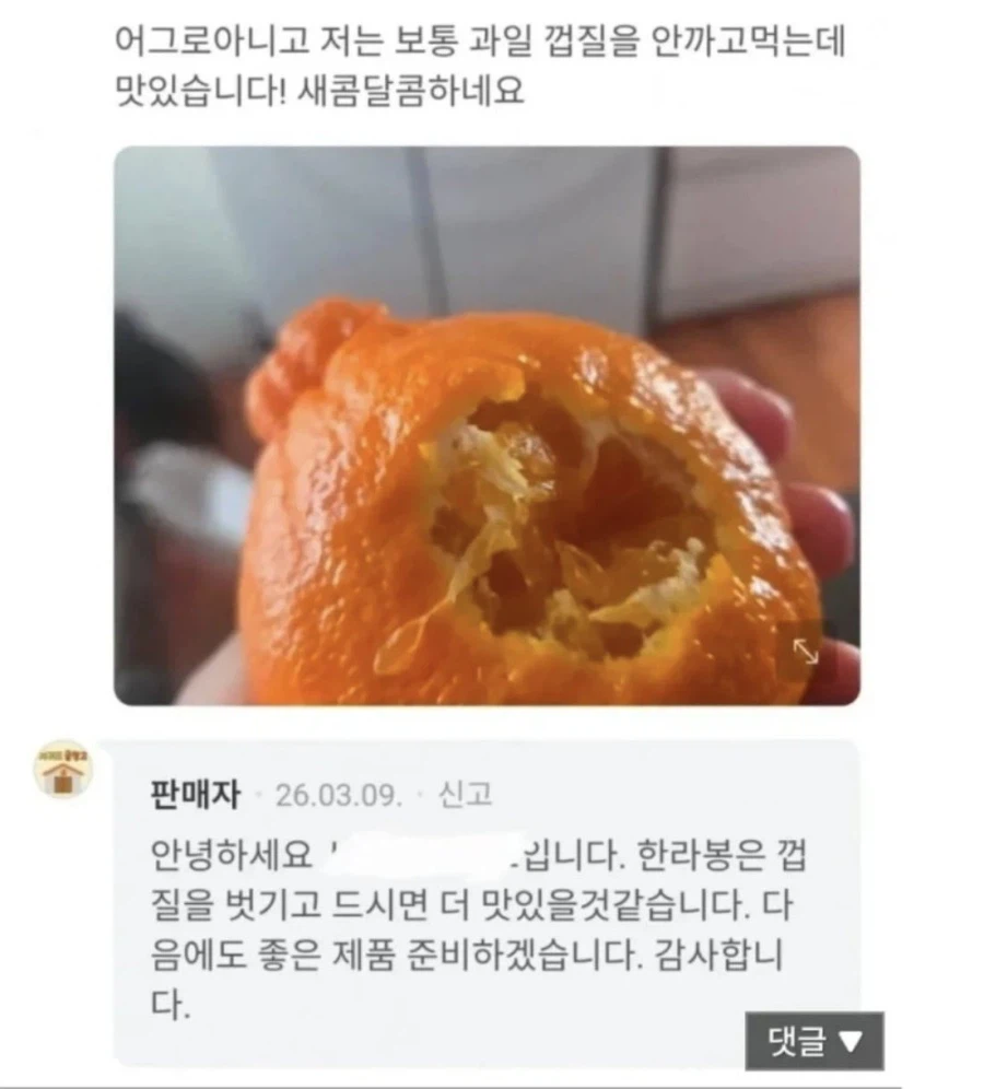 장사 하는게 어려운 이유_1.webp