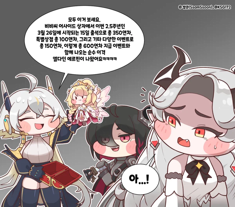 트릭컬) 지금 이대로는 흑뉴아를 이길 수 없어_1.webp