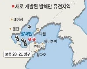 단군할아버지가 최고의 석유탐사꾼이었음_3.webp