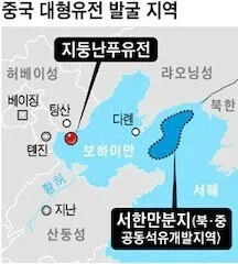 단군할아버지가 최고의 석유탐사꾼이었음_4.webp