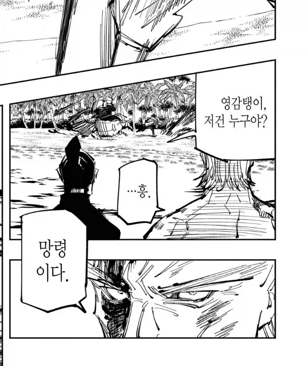 주술회전 나오비토 관련 이야기가 나오는 이유_5.webp