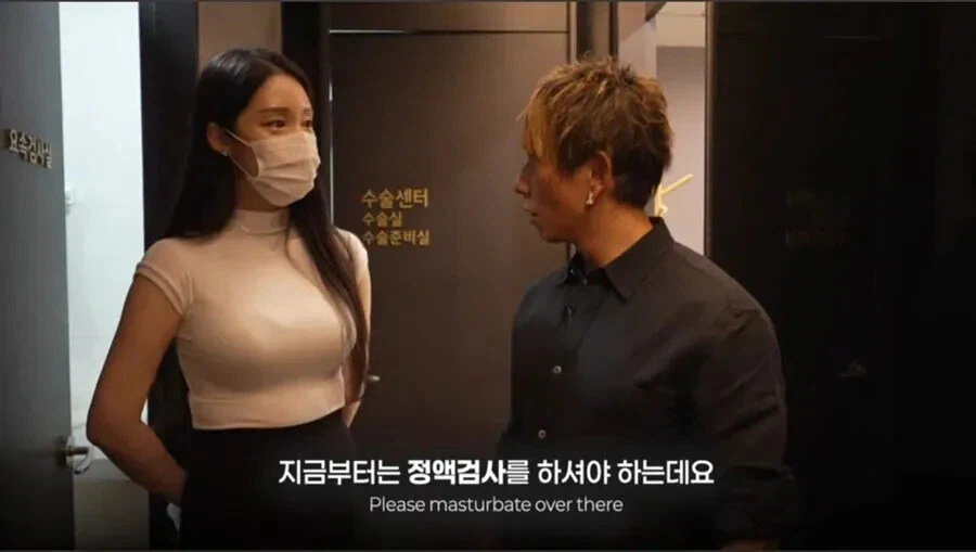 의사가 제 썎쓰 비디오를 가지고 있어요!!_1.webp