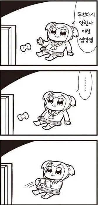 붉은사막) 망겜특_1.webp