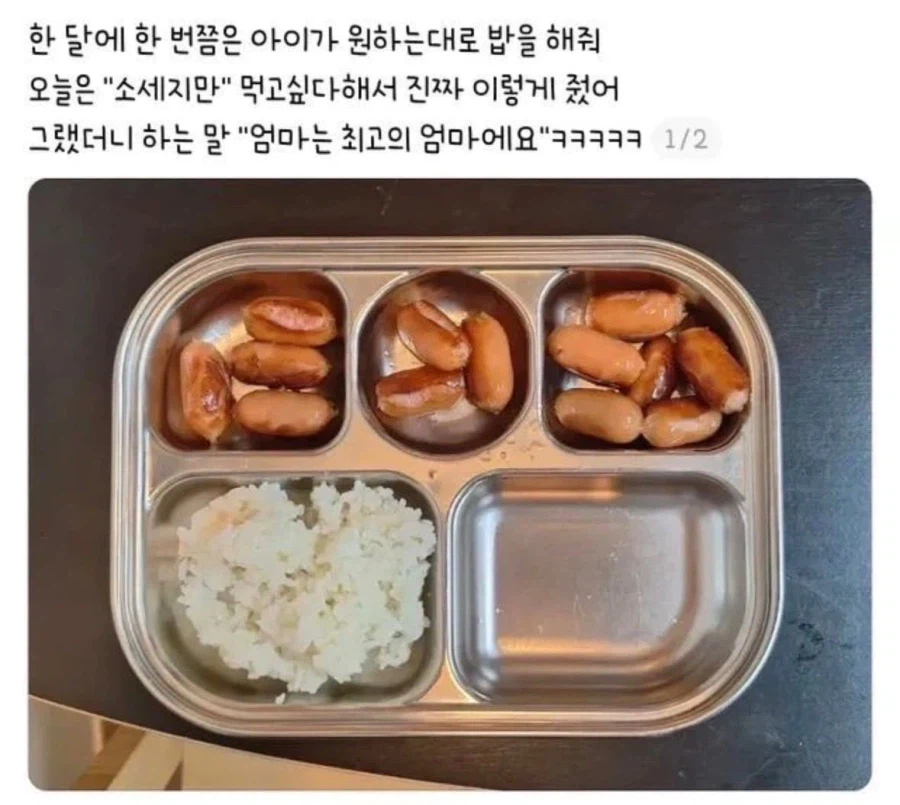 아들한테