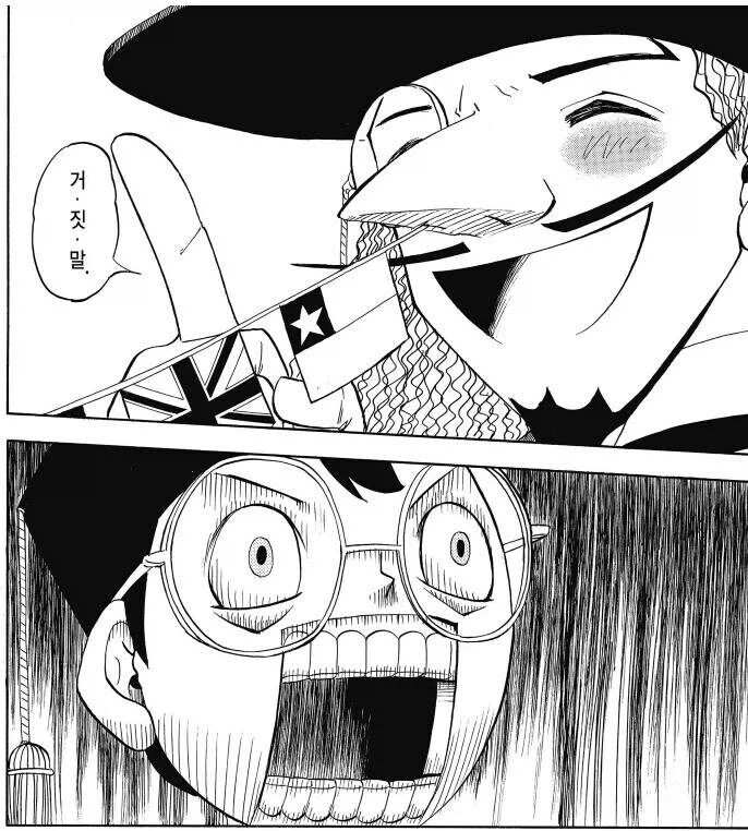 갓슈) 의외로 국내한정 완전판이 별로인 가장 큰 이유_2.webp