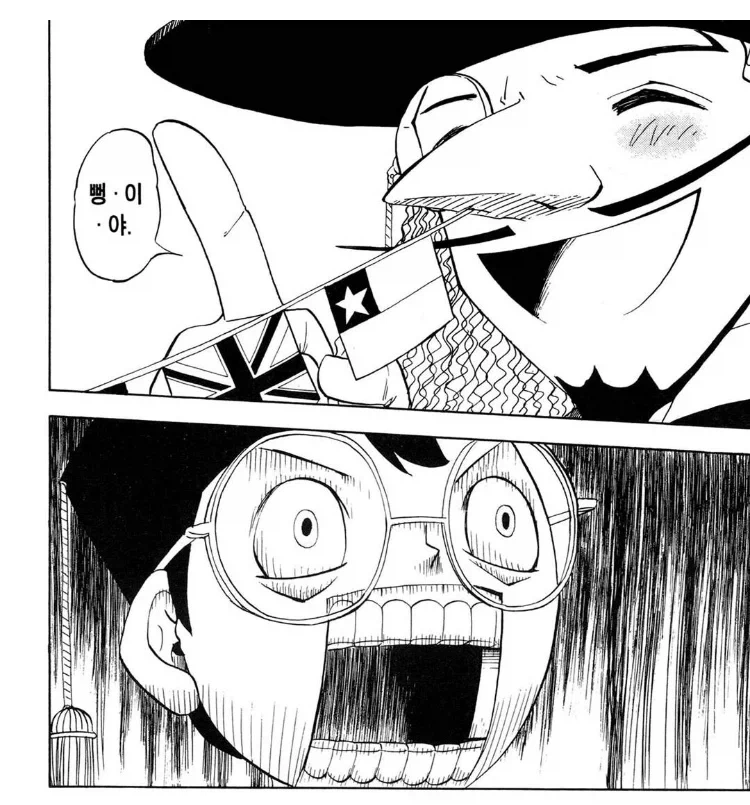 갓슈) 의외로 국내한정 완전판이 별로인 가장 큰 이유_1.webp