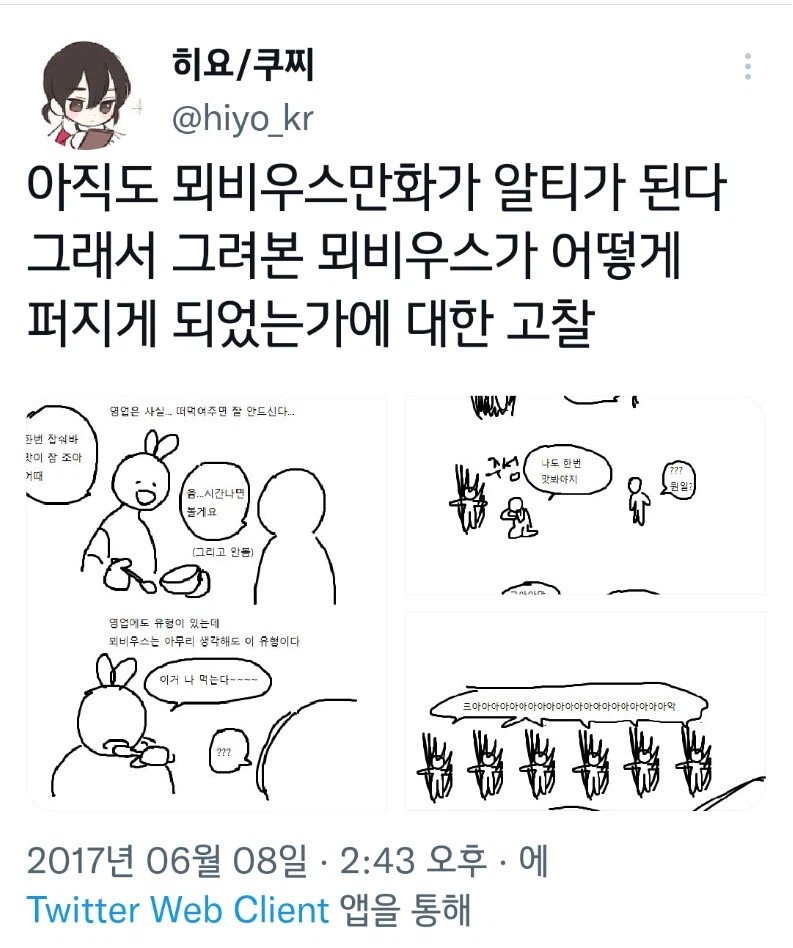 크아아악!! 짤을 최초로 만들어낸 한국의 영화 뫼비우스 스토리.jpg_2.webp