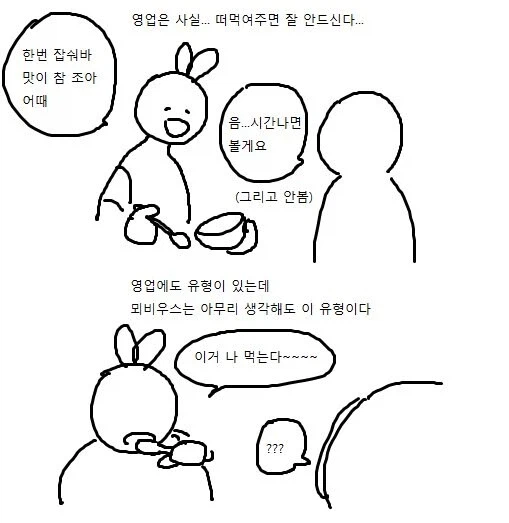 크아아악!! 짤을 최초로 만들어낸 한국의 영화 뫼비우스 스토리.jpg_3.webp