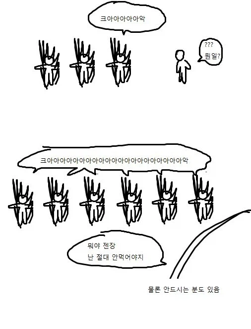 크아아악!! 짤을 최초로 만들어낸 한국의 영화 뫼비우스 스토리.jpg_5.webp