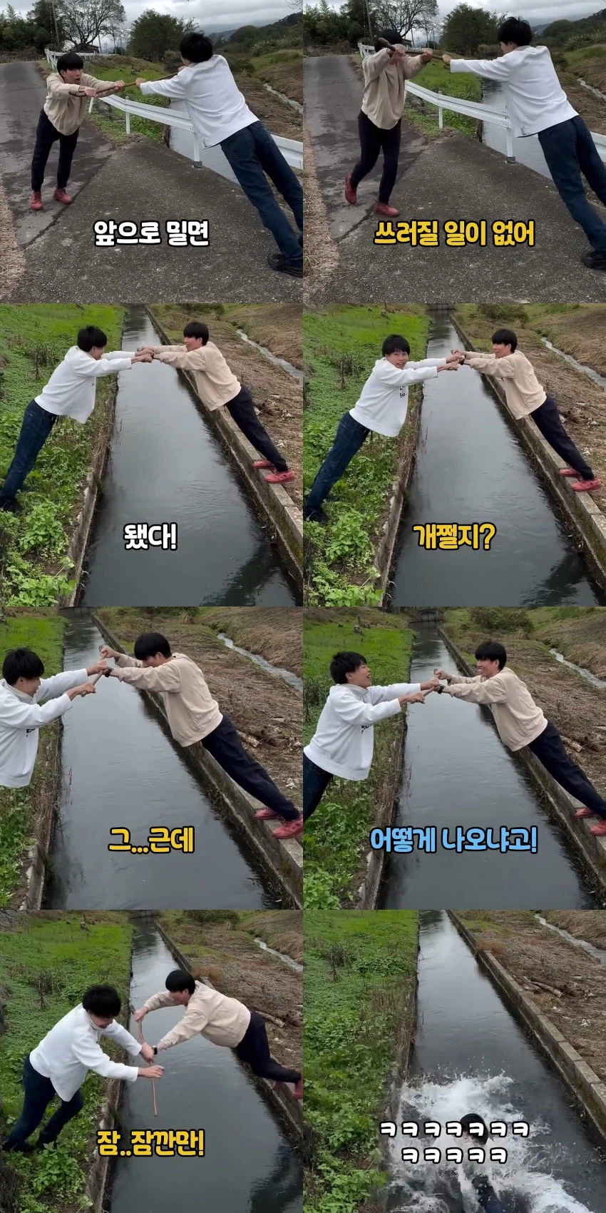 이론 물리 vs 현실 공학_1.webp