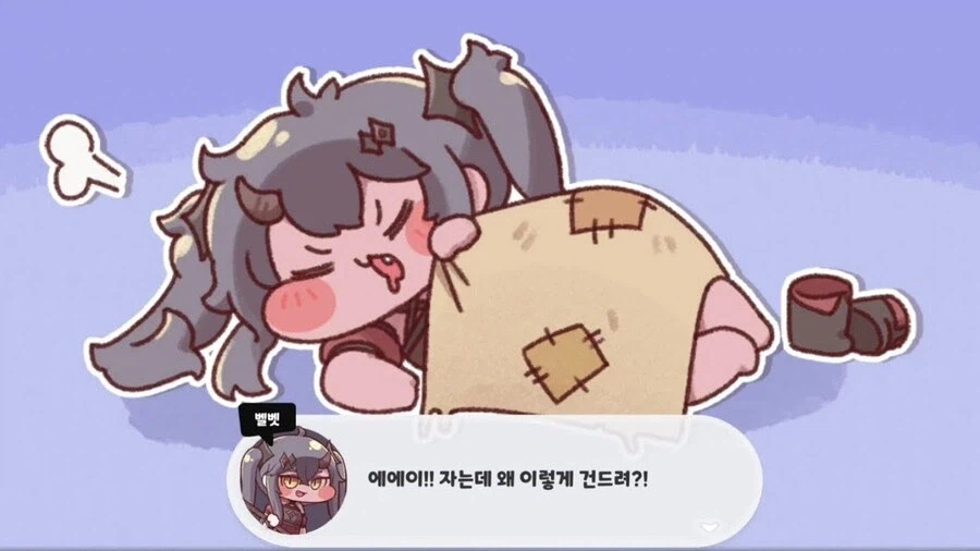 트릭컬) 이지경까지왔는데 에피드는_1.webp