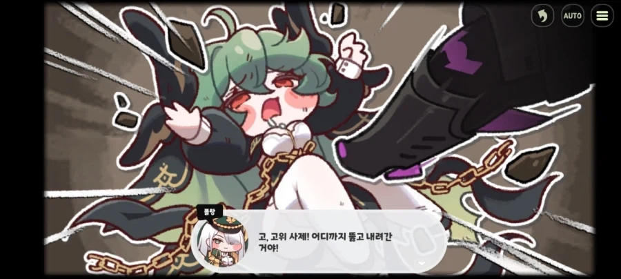 트릭컬)에휴 니들 친구맞구나_4.webp