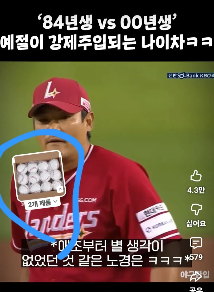 유튜브 프리미엄 쓰고도 ㅈ같은것_1.webp