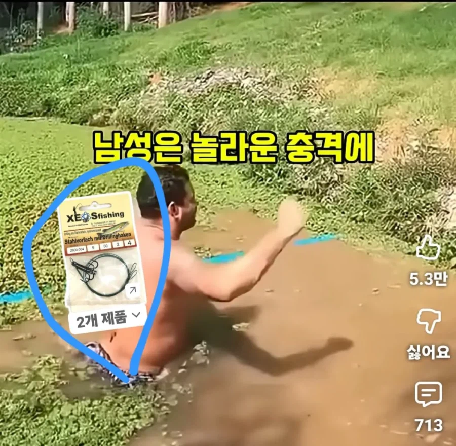 유튜브 프리미엄 쓰고도 ㅈ같은것_4.webp