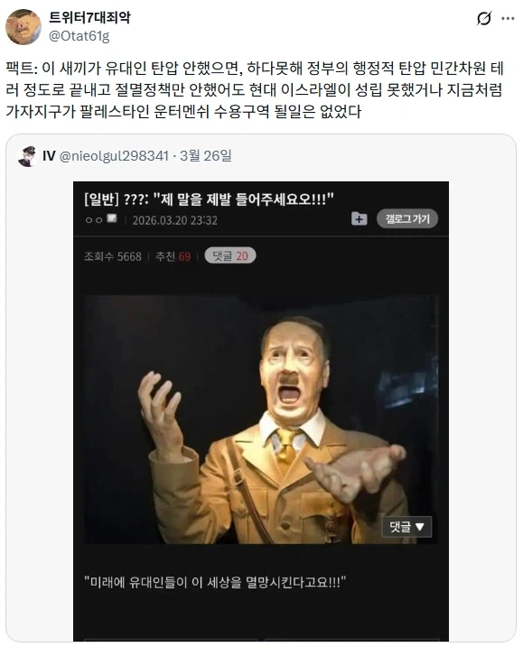 히틀러가 옳았네 어쩌네 하는 말이 무식한 헛소리인 이유.jpg_2.webp