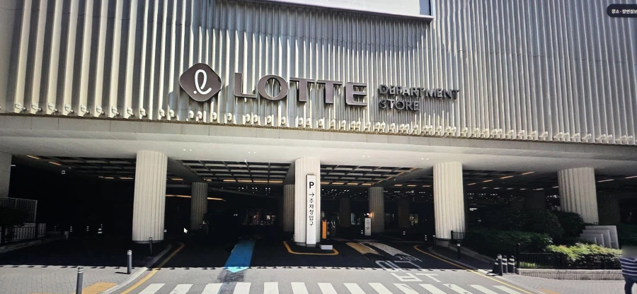 부산 서면 롯데백화점 주차장_1.webp