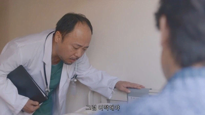 엄마가 만든 카레를 주겠다던 대머리 의사_2.webp