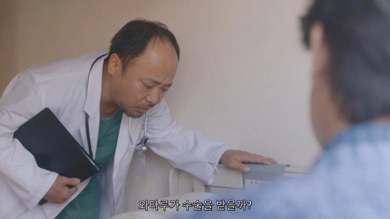 엄마가 만든 카레를 주겠다던 대머리 의사_3.webp