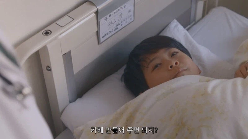 엄마가 만든 카레를 주겠다던 대머리 의사_6.webp