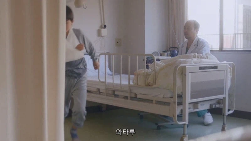 엄마가 만든 카레를 주겠다던 대머리 의사_11.webp