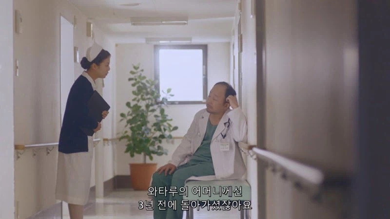 엄마가 만든 카레를 주겠다던 대머리 의사_14.webp