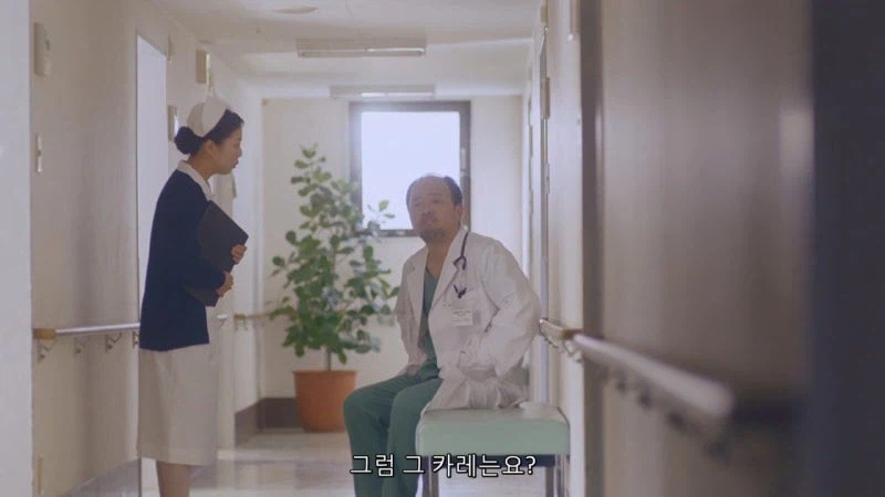 엄마가 만든 카레를 주겠다던 대머리 의사_16.webp