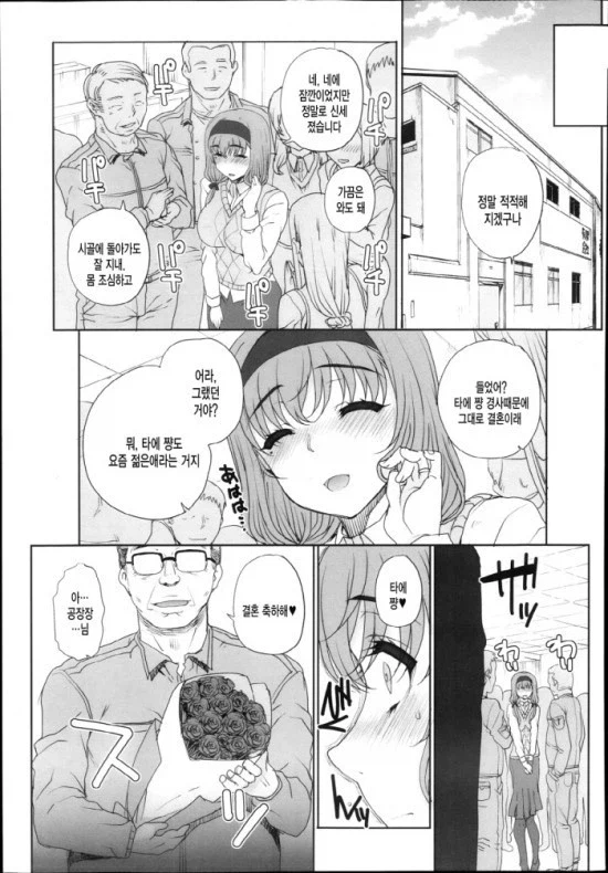 확실한 내상을 보장하는 작가_3.webp