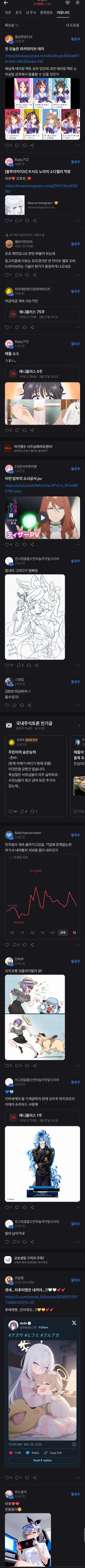 국장에서 가장 행복한 종토방_1.webp