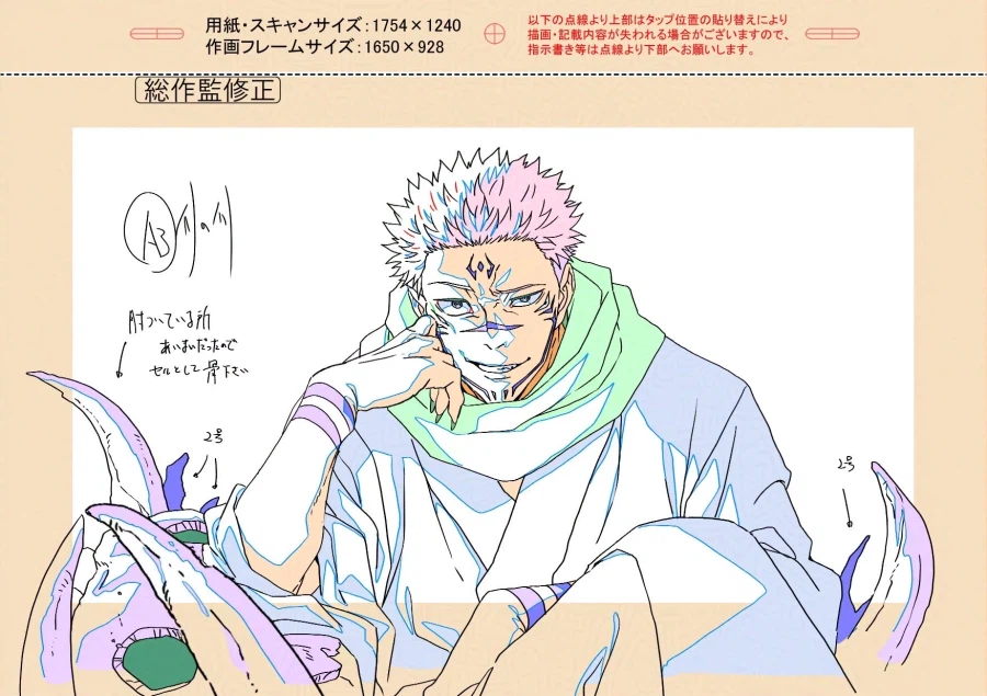 주술회전 ???: 진짜 누가 누군지 모르겠다_2.webp