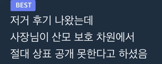 한국 자영업자 수준;;;_2.webp