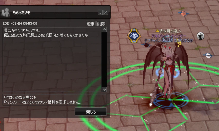 마비노기)일본섭에서 받아본적 있는 칭찬_1.webp