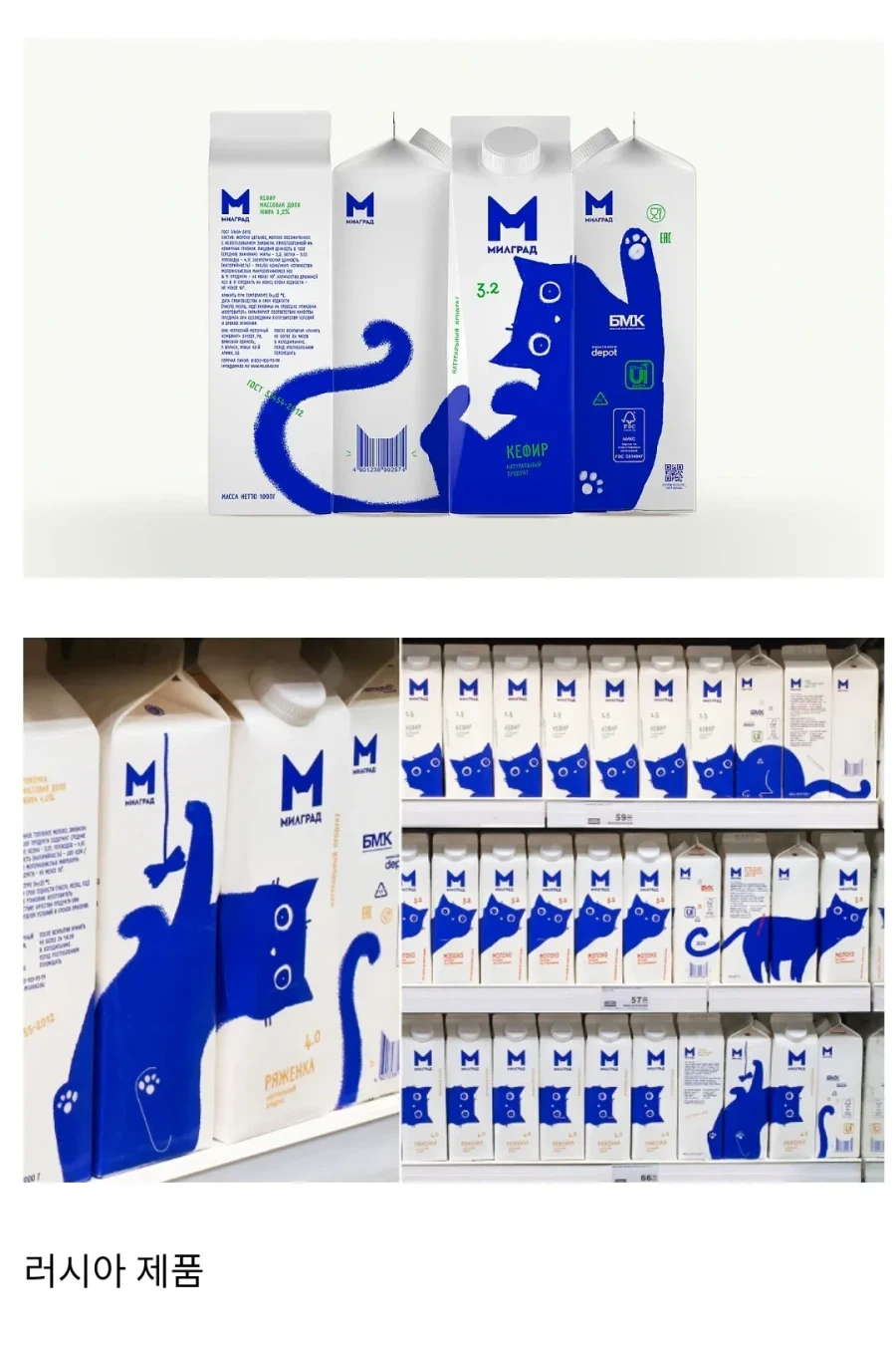 “너 우유통이 마음에 드는 군”_1.webp