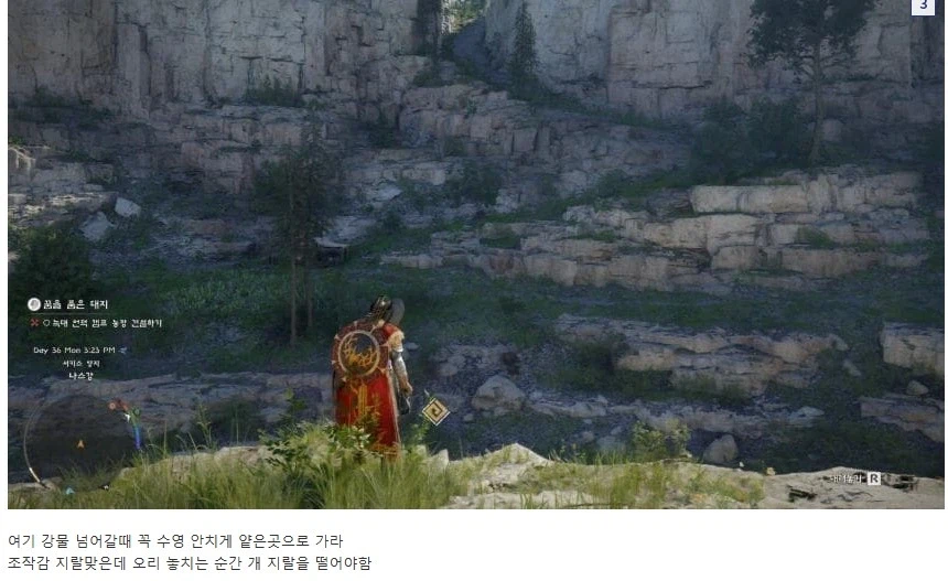 붉은 사막) 새끼 오리도 키움 ㅋㅋㅋㅋㅋ_2.webp