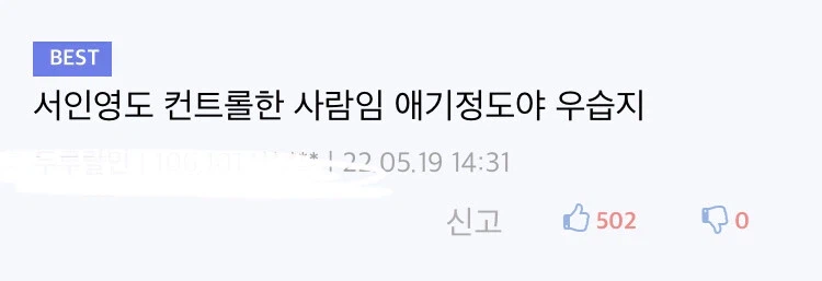 4년전 쥬얼리 박정아의 육아 관련 한문장 요약_3.webp